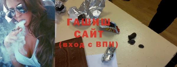 стафф Белоозёрский